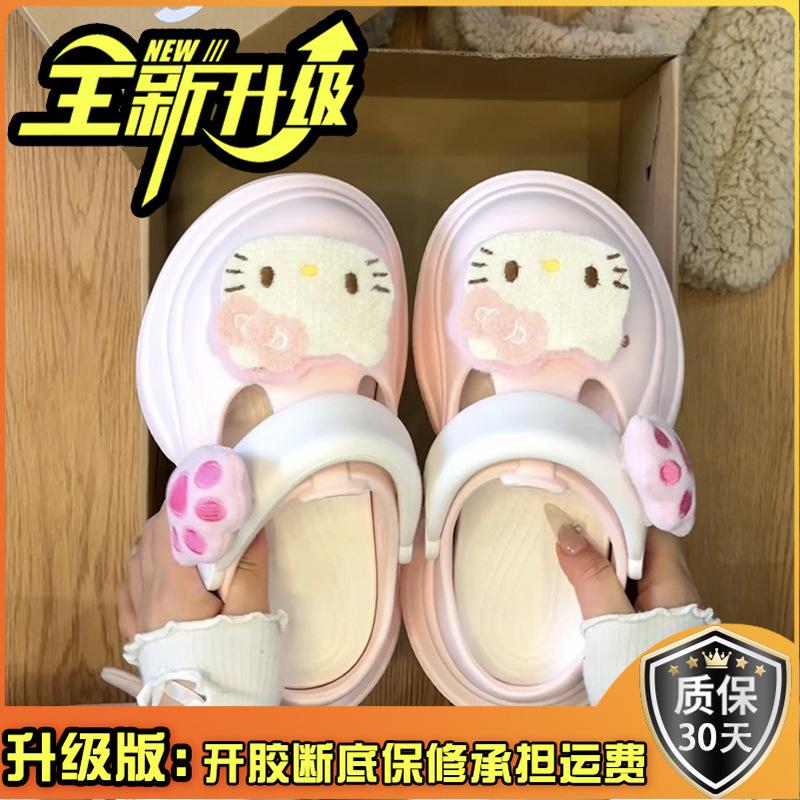 2025 новые туфли на платформе с муффиновым каблуком женские Мэри Джейн милые мультяшные пляжные нескользящие для улицы с закрытым носком крутые шлепанцы