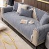 Подушка для дивана Four Seasons Универсальная нескользящая подушка High Sense Простая современная легкая роскошная кожаная ткань для дивана Полотенце на спинку