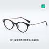 Pure titanium sheet, Queen Victoria style vintage Same Style Small Saturn-style eyeglass frames, perfect for nearsightedness V8007T