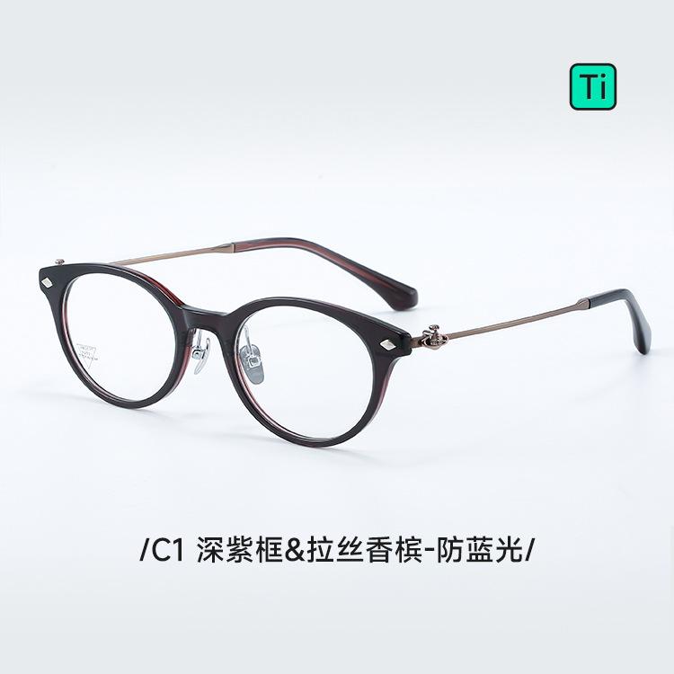 Pure titanium sheet, Queen Victoria style vintage Same Style Small Saturn-style eyeglass frames, perfect for nearsightedness V8007T