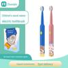 Детская электрическая зубная щетка: Водонепроницаемый, полностью автоматический ультразвуковой пылесос с антибактериальной щетиной DuPont.