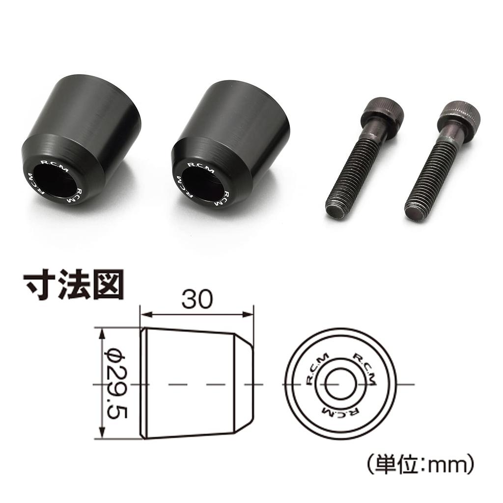 Daytona Конец руля мотоцикла AC Sanctuary M8 болт RCM Concept средний вес конец руля 23103