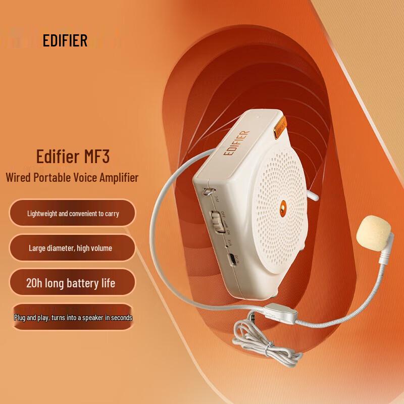 EDIFIER MF3 Wired Portable Voice Amplifier