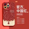 Светящаяся тыква подходит для чехла для мобильного телефона Apple 17 iphone16 новый pro15max женский 14 Apple 17 защита от отпечатков пальцев
