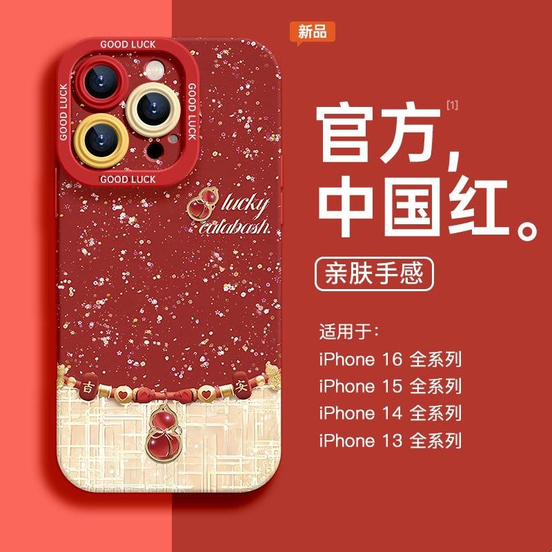 Светящаяся тыква подходит для чехла для мобильного телефона Apple 17 iphone16 новый pro15max женский 14 Apple 17 защита от отпечатков пальцев
