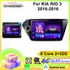 Автомобильное радио Carplay для kia RIO 3 2010-2016 Навигация GPS Android Auto Мультимедийный проигрыватель Стереосистема WiFi BT Нет 2din 4G