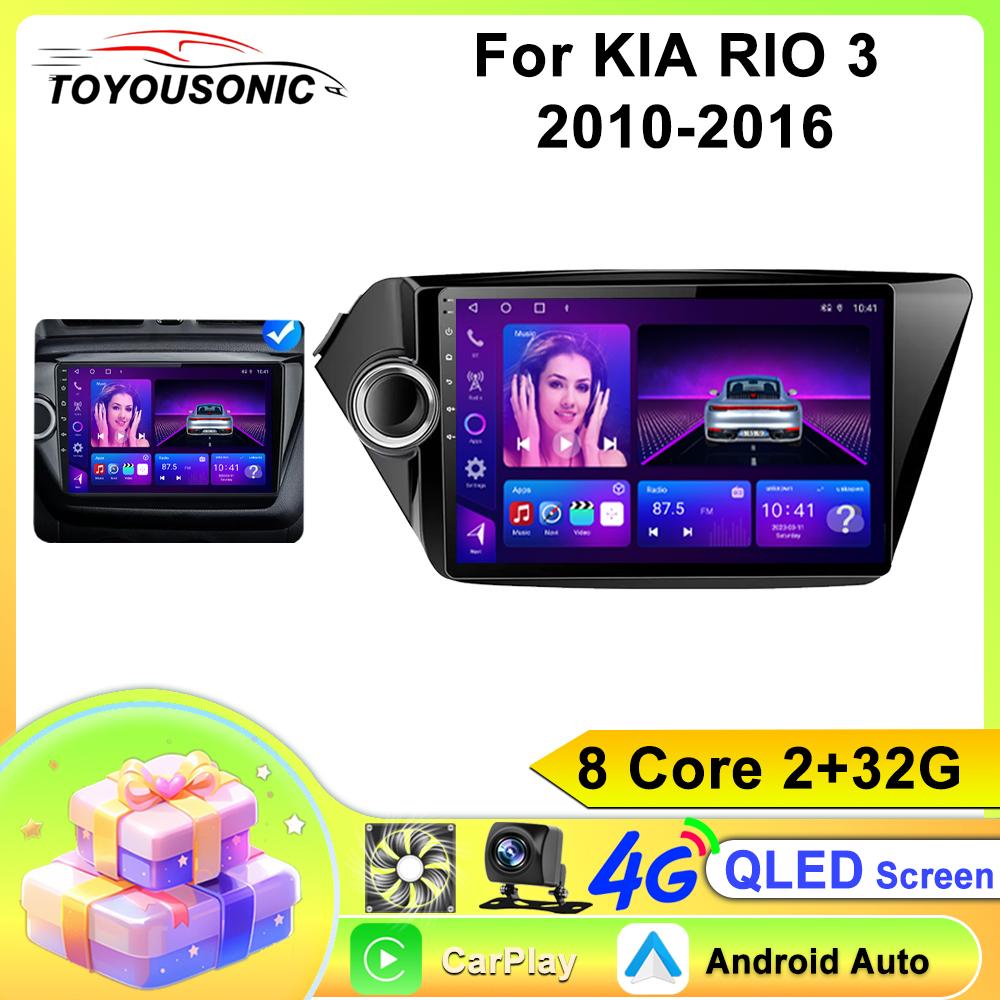 Автомобильное радио Carplay для kia RIO 3 2010-2016 Навигация GPS Android Auto Мультимедийный проигрыватель Стереосистема WiFi BT Нет 2din 4G