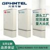Шкаф оптического кросса GPHMTEL SMC1152