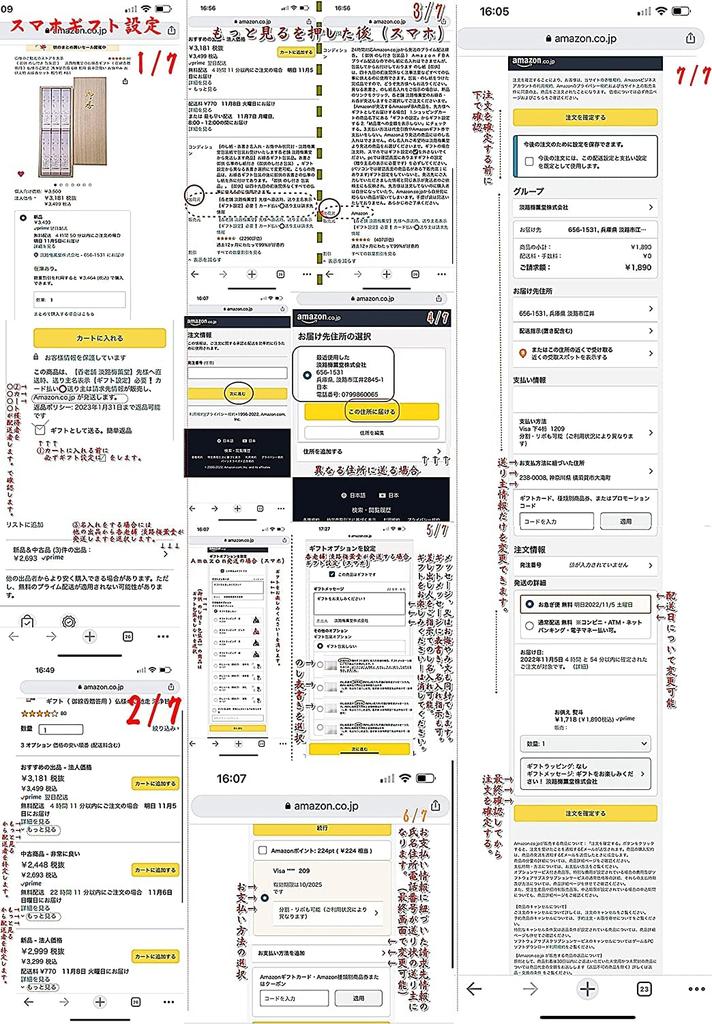 (Gift wrapping included) Hand-painted Flower Candles, Size 3, Set of 6. Perfect for Buddhist altars, Buddhist memorials, or as a gift. Perfect as an