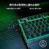 Razer Ornata V3 X JP Gaming Keyboard Slim Silent Membrane ABS Keycaps for Enhanced Wear and Scratch Chroma Durable and Ergonomic Wrist Rest Japanese