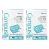 KOKUYO Листы кампуса стираются чисто и пишут гладко, B5 пунктирные линии в линейку B, набор из 100 листов из 2 книг No-K836BTX2SET