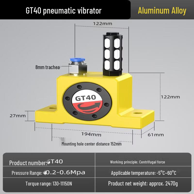 GT40 Air Piston Pneumatic Vibrator