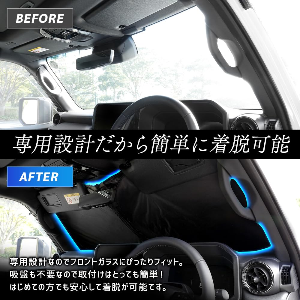 YOURS: LAND CRUISER Y608-036 Front Sunshade for Land Cruiser 250 Front Windshield UV Cut