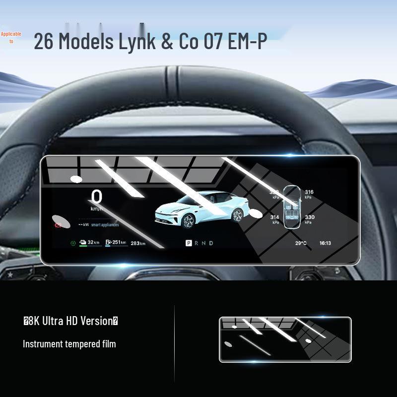 Tempered Glass Screen Protector for Lynk & Co 07 EMP Navigation System