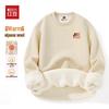 Hodo Men's Alpaca Fleece Lined Crew Neck Sweatshirt