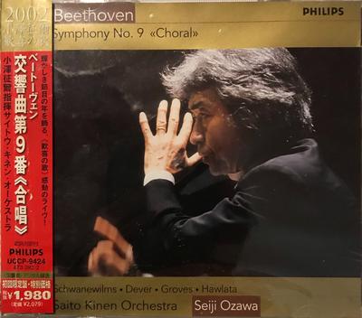 CD ЛЮДВИГ ВАН БЕТХОВЕН, SAITO KINEN O - Симфония №. 9  "Хоральный" UCCP9424 Philips 2002 Япония Классика