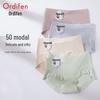 Audifen Women's Modal 7A Antibacterial Boy Shorts