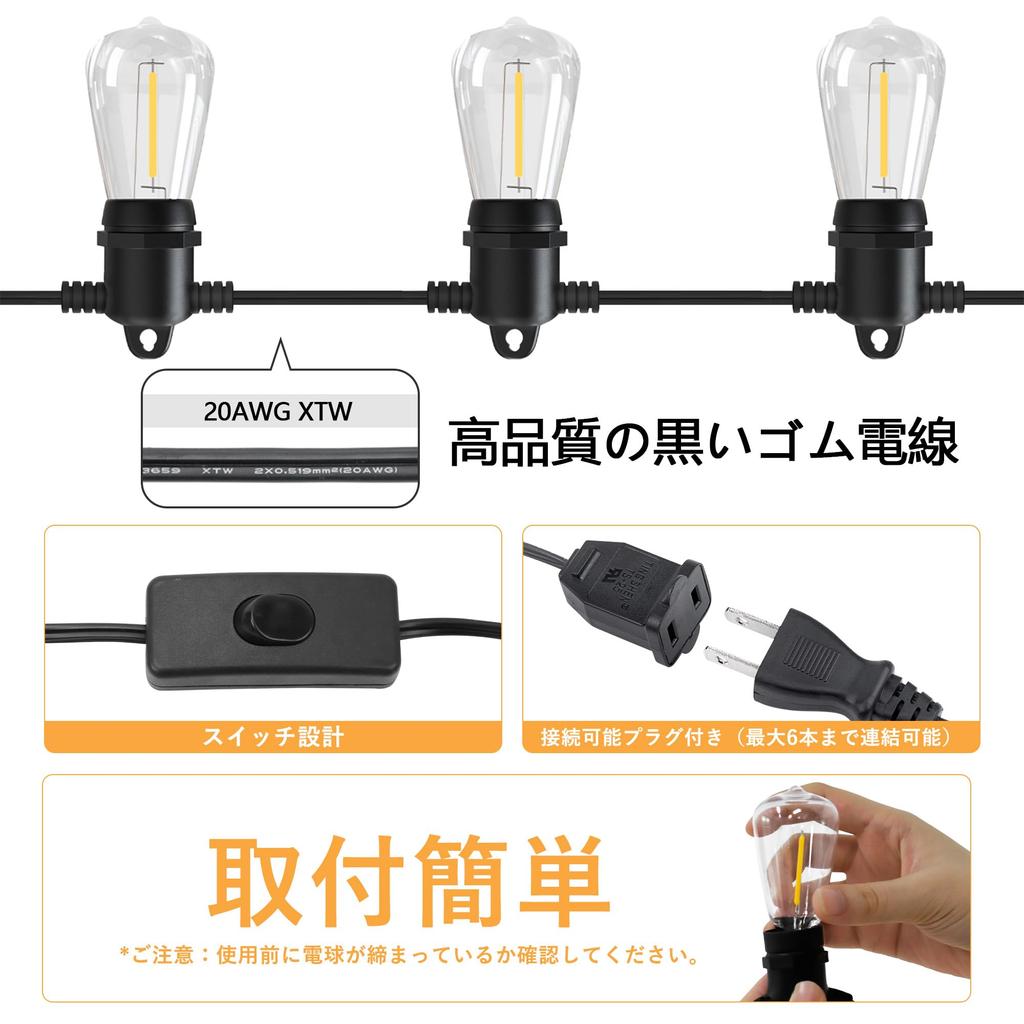 Benature Outdoor String 24m Extension Cord with 27 LED Warm PC E12 Indoor Party Garden Shopping Malls Lights, Waterproof, Switch, Bulbs, White,