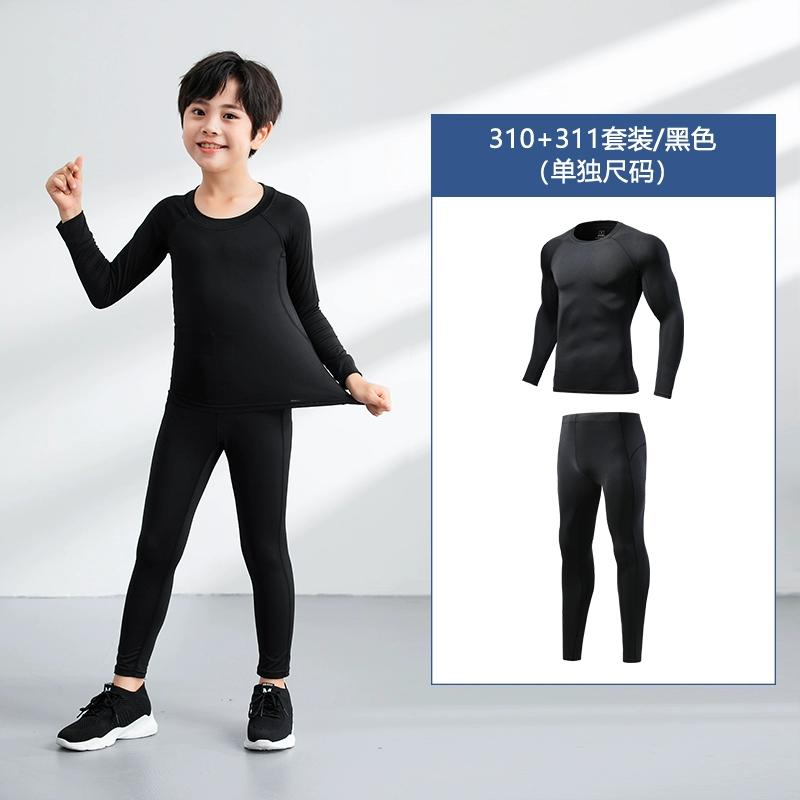 Детские баскетбольные леггинсы, тренировочная одежда, футбольные шорты для мальчиков на осень и зиму, быстросохнущий комплект одежды для фитнеса и бега