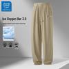 JEANSWEST LIFE Men's 2025 Lightweight Ice Silk Jogger Pants