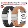 Мягкий ремешок из натуральной кожи без зазоров для Samsung Galaxy Watch 7 40мм 44мм 6Classic 47/43мм 5pro Ремешок из коровьей кожи Быстросъемный ремешок для часов