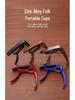 Zinc Alloy Dual-Use Capo for Acoustic & Electric Guitars