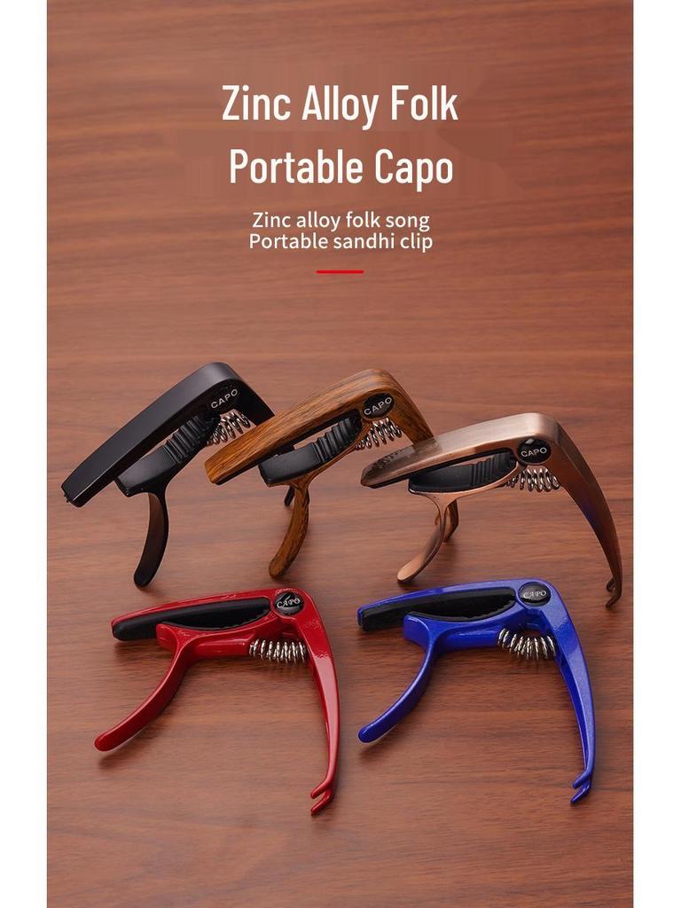 Zinc Alloy Dual-Use Capo for Acoustic & Electric Guitars