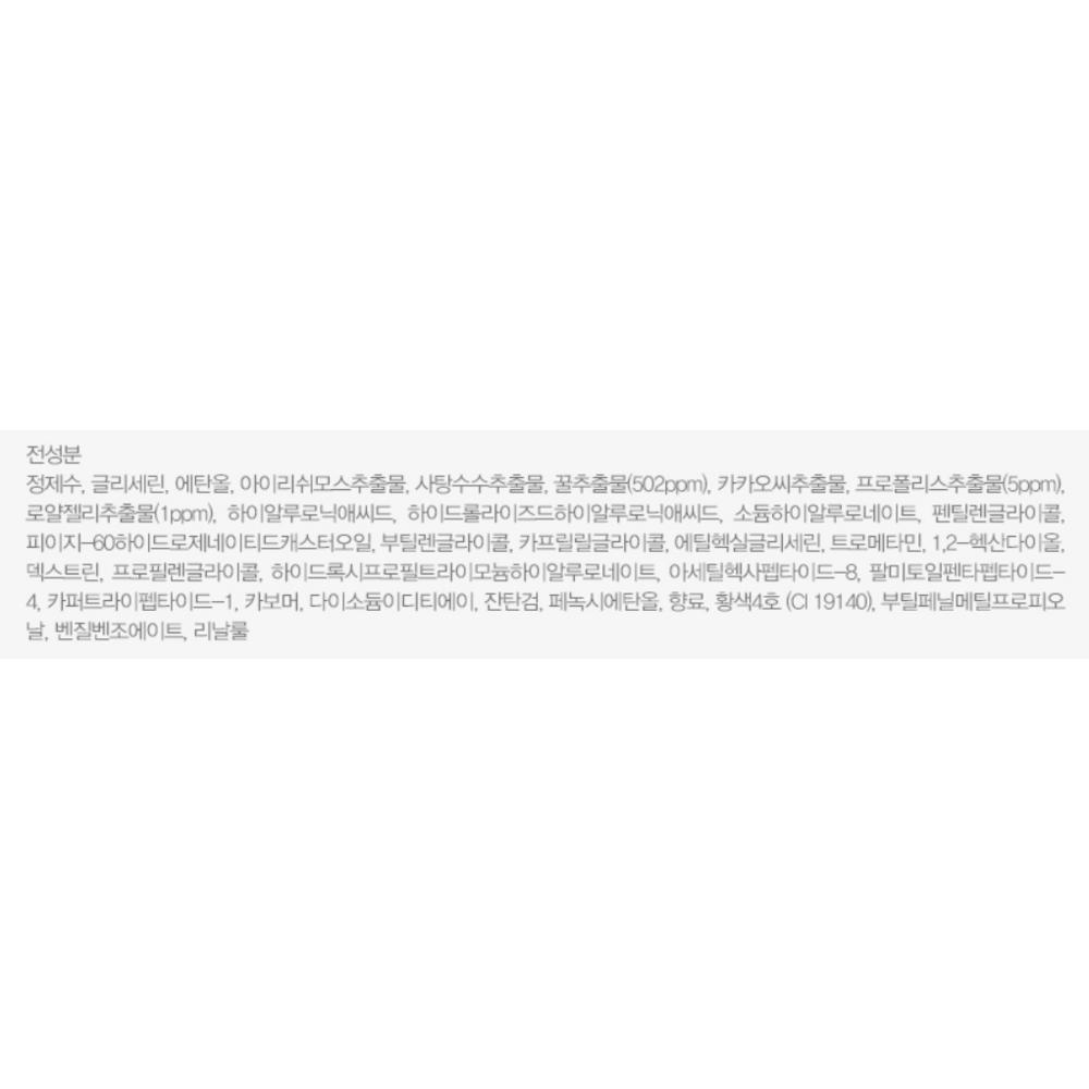 JMSOLUTION Тонер для лица Honey Glow Royal Propolis X Large Black, 600 мл, 1 шт.