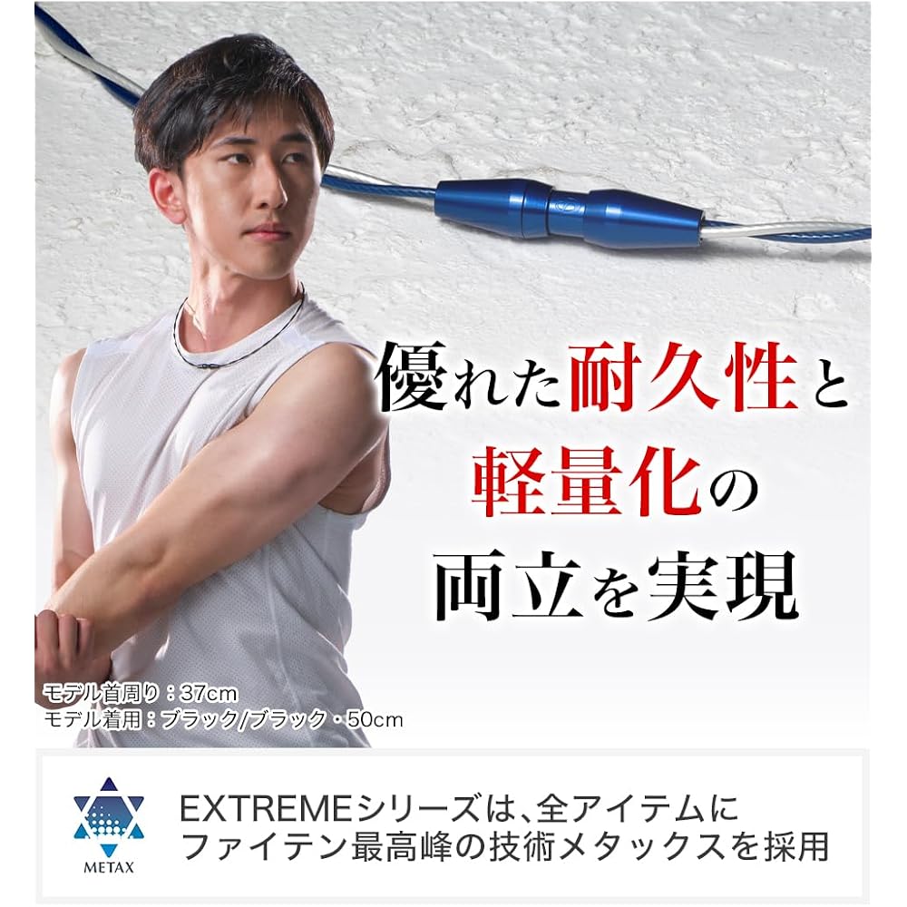 Phiten Rakuwa Extreme Wire Tornado Sports Necklace Lightweight for Men and Women Running Climbing Badminton Volleyball Tennis