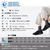 Мужская обувь JIAFO для ухода, Широкая ширина 4E, Реабилитационная обувь для пожилых, Застежка на липучке, Взрослые кроссовки, Обувь для дома/улицы, Больничные Ш