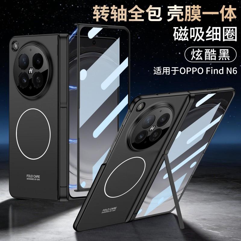 Slim Magnetic Phone Case With Side Kickstand OPPO Find N6 PC Hard Shell Matte Finish Shockproof Wireless Charging