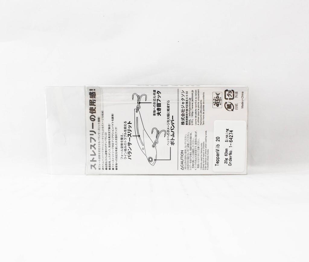 Sale Jackson Teppan Metal Vibration 20 grams 63 mm Sinking Lure GRB (1412)