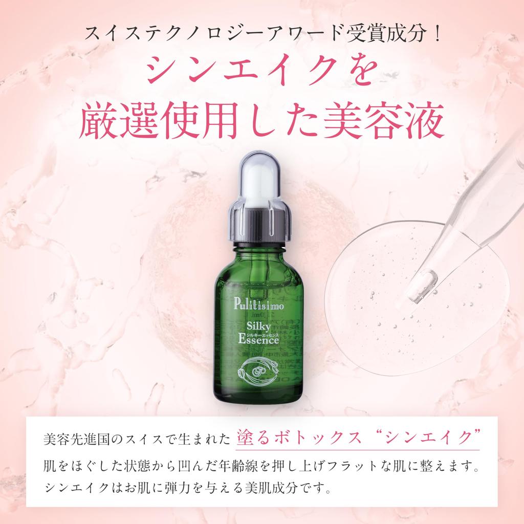 Prettysimo Silky Essence Окрашиваемый ботокс с носогубными складками увлажнение выработка коллагена провисание 20 мл [Совместная разработка дерматологов] для мужчин