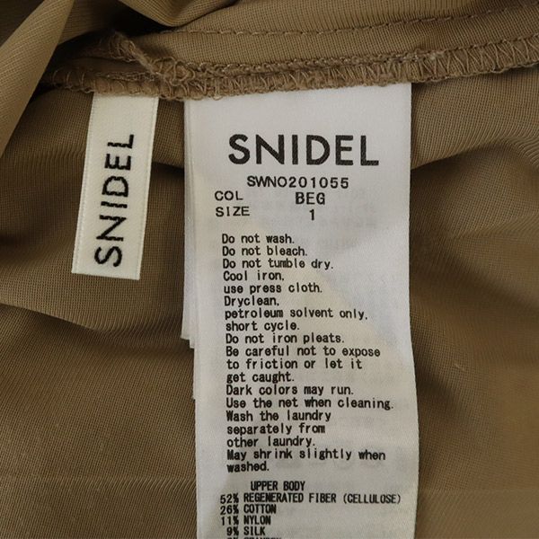 SNIDEL Платье-комбинация с коротким рукавом 1 Ege Плиссированное трикотажное платье SWNO201055 Женское Б/У
