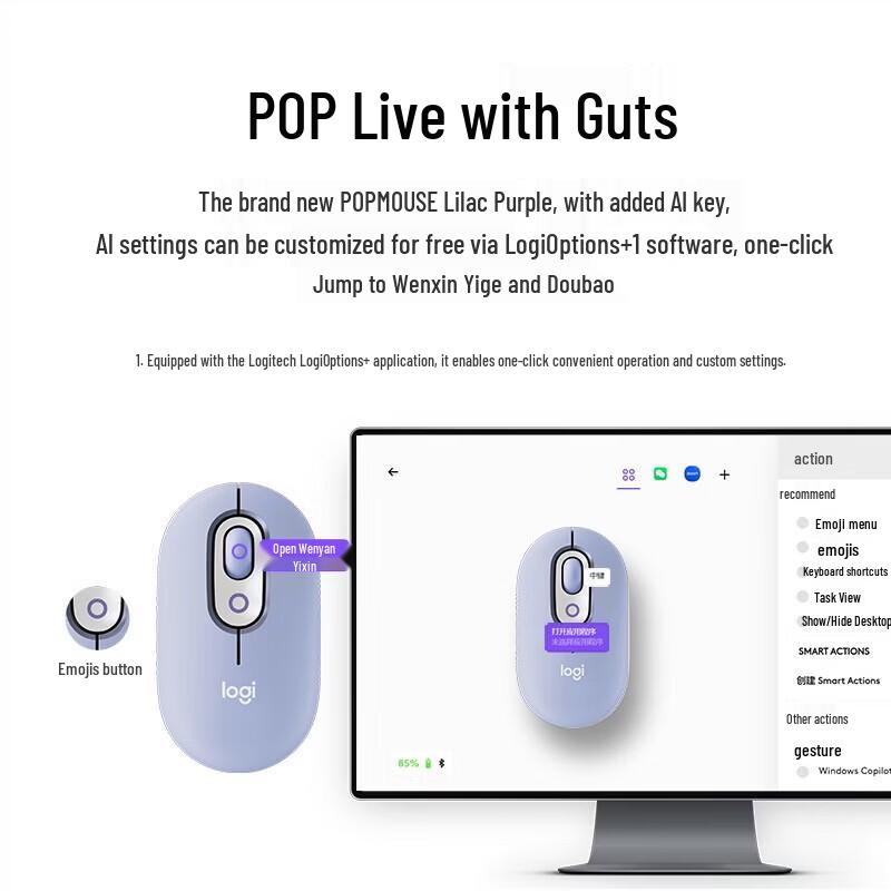 Logitech POP ICON COMBO Улучшенный беспроводной комплект: клавиатура и мышь