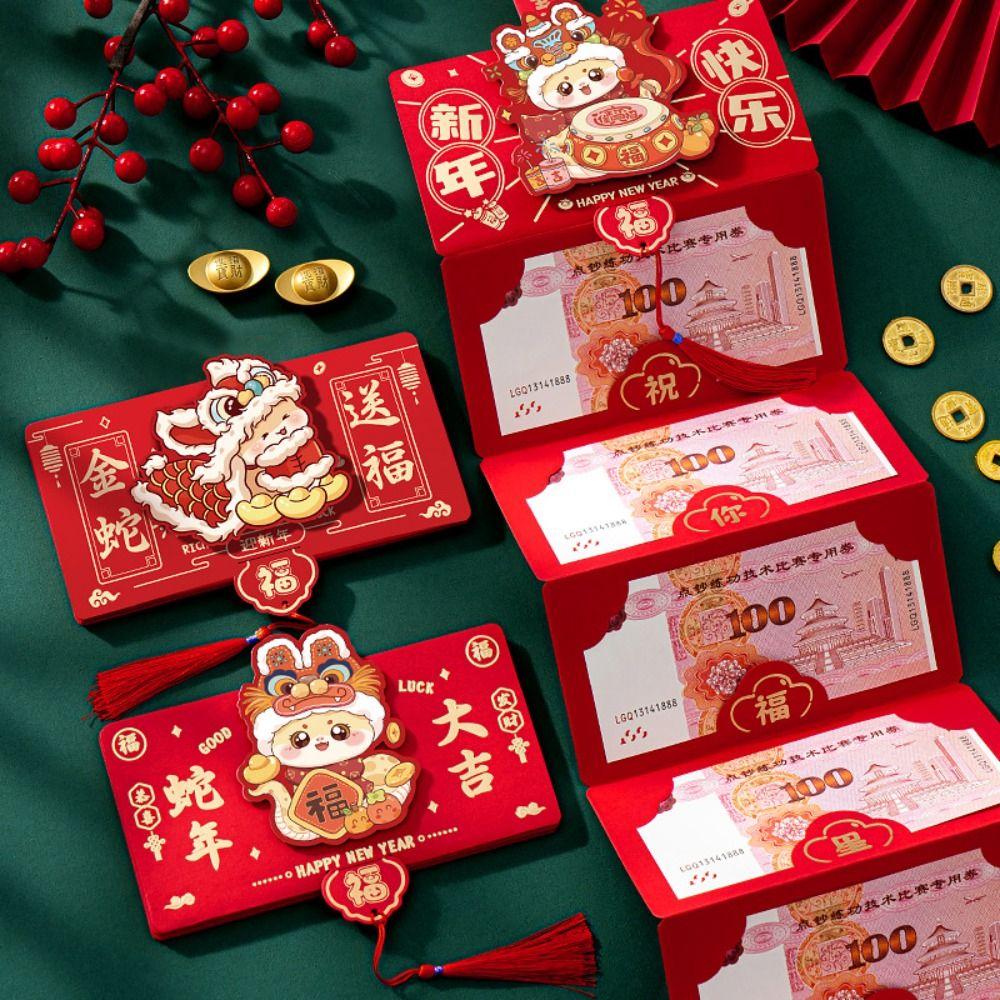 Chinese Style Snake Year Folding Red Envelopes Cartoon Good Luck Red Bags Lucky Money Pocket  Bonus