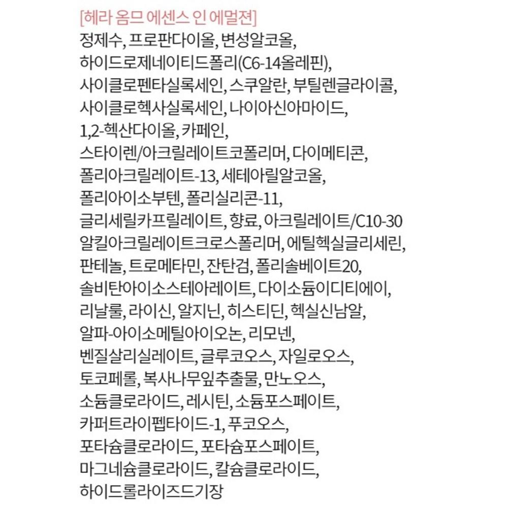 Hera Homme Basic Special набор из 2 предметов, 1 комплект