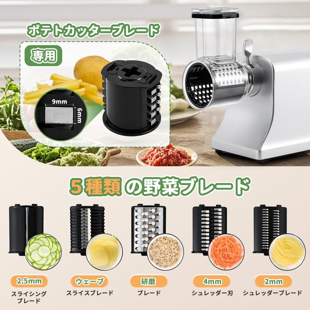 Poafamx электрическая мясорубка 500 Вт с 5 лезвиями для нарезки овощей со специальным диаметром для нарезки картофеля с возможностью измельчения колбасы, мяса, бобов, нержавеющей стали, воды