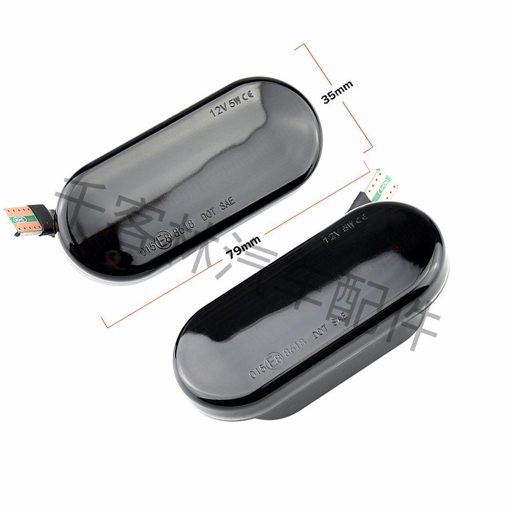 Volkswagen Golf Passat Sharan Polo Jetta Bora Flowing Turn Signal Light