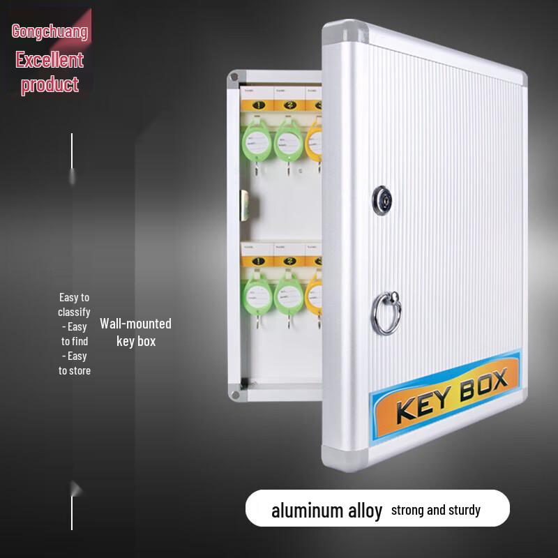 Gongchuang Youpin Wall-Mounted Key Cabinet