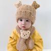 Baby Autumn and Winter Warm Hat Plush Scarf Two-piece Set Cute Teddy Bear Thick Male and Female Baby Yarn Hat