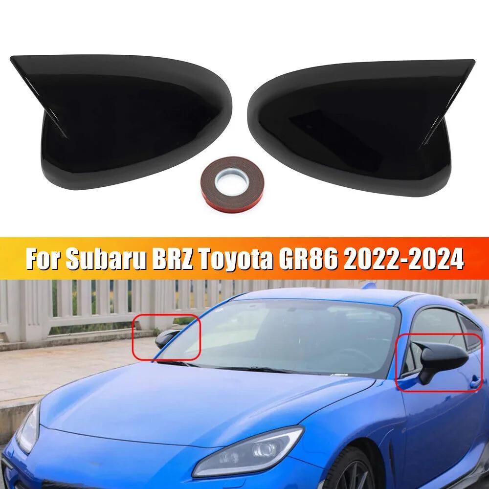 For Subaru BRZ Toyota GR86 2025-2025 Car Sticker Rearview Side Mirror Cover Wing Cap Exterior Door Rear View Case Trim Carbon