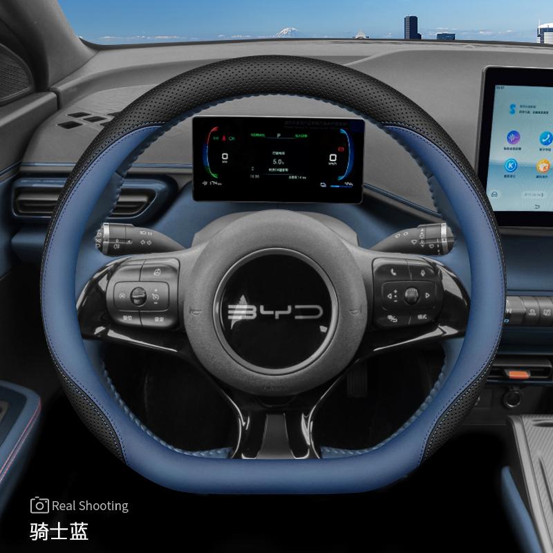 Кожаный чехол на руль автомобиля для BYD Dolphin Mini Song Plus Pro Seagull King Yuan Up Sealion 7 Qin Plus 2026 Аксессуары