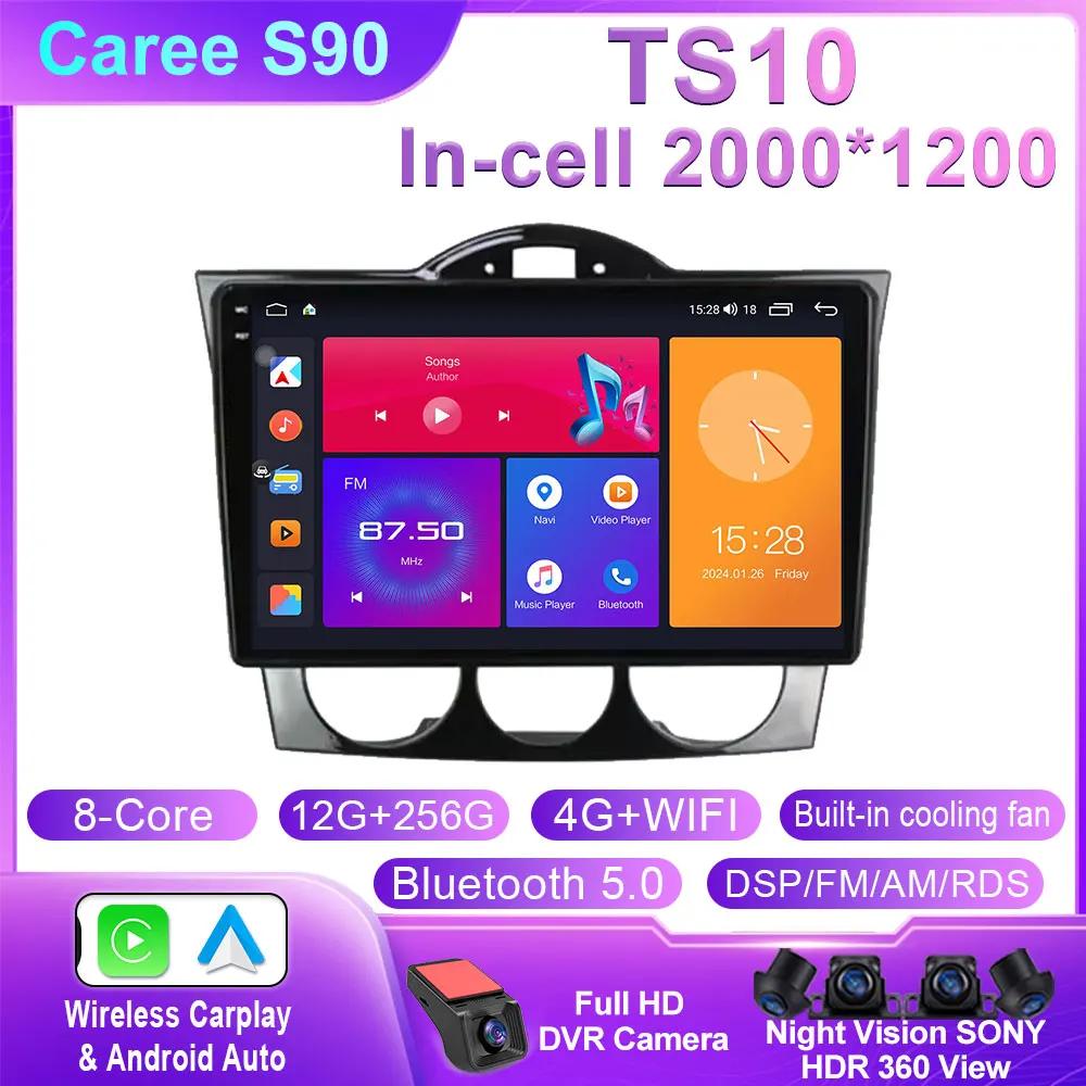 Android 14 For Mazda RX-8 RX 8 RX8 SE 2003 - 2021 Car Video Multiemdia Player Radio Carplay GPS QLED Monitors IPS Screen BT WIFI