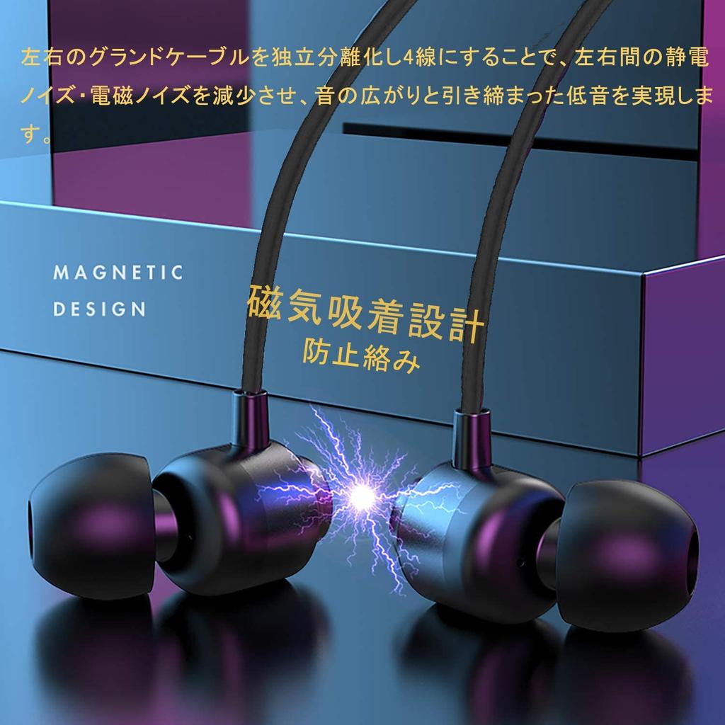 Wired Earphones 3.5mm with Mic Black