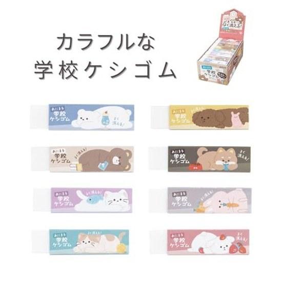Kutsuwa Eraser Animal School 24 Piece Pack RE049-24P
