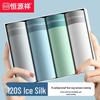 Hengyuanxiang Men's Ice Silk Antibacterial Boxer Briefs 4-Pack