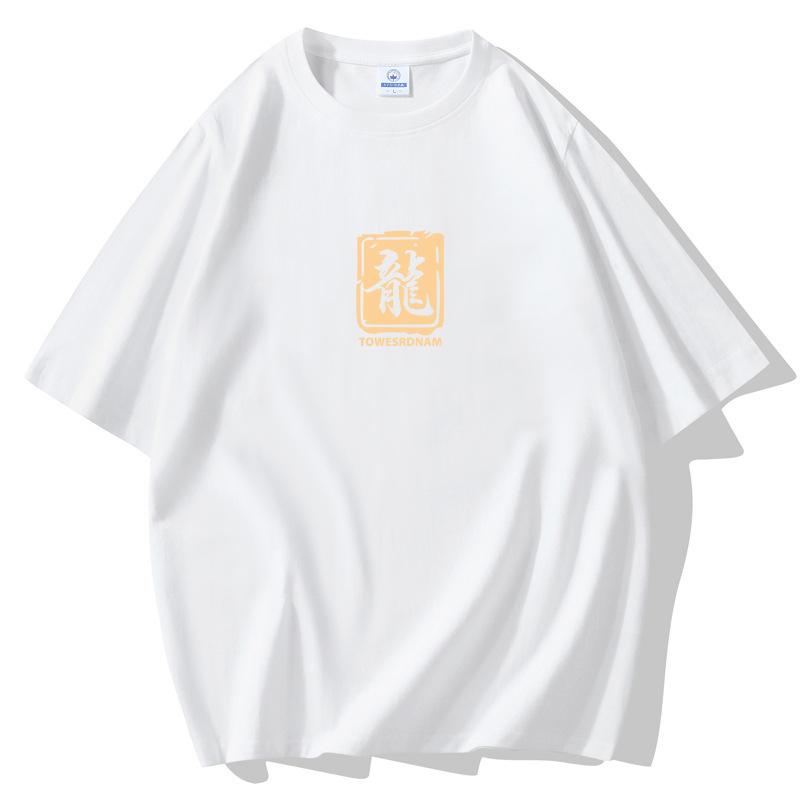 S-5XL Dragon Мужская свободная футболка с короткими рукавами 100% хлопок
