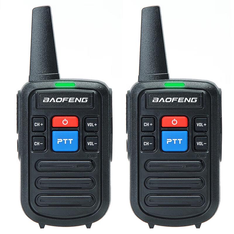 Baofeng BF-C50 Walkie-Talkie Dual Pack (CN version)
