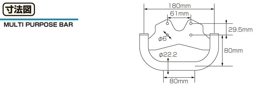 KITACO Многоцелевой Бар Cross Cub 50 Cross Cub 110 (АА06), (JA45) 638-1446000